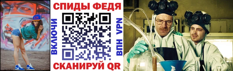 Амфетамин Premium  Азов 