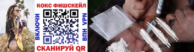 COCAIN Columbia  Азов 