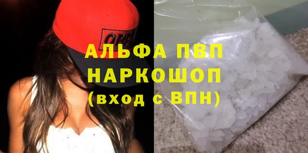 бутират Ростов
