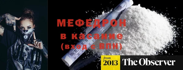 спиды Абаза