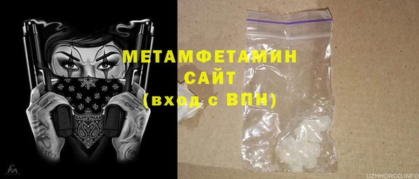 меф Красноперекопск