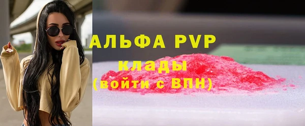 винт Абинск