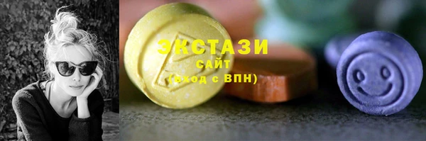 спиды Абаза