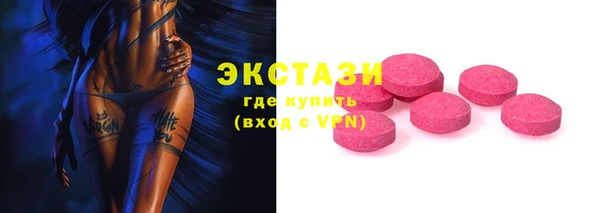 спиды Абаза