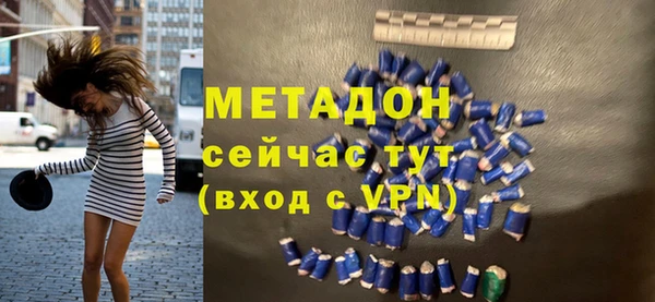 mdpv Рославль
