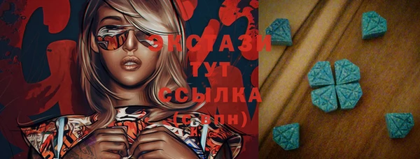 спиды Абаза