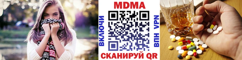 MDMA crystal  Азов 