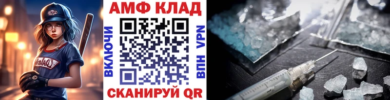 Первитин кристалл  кракен зеркало  Азов 